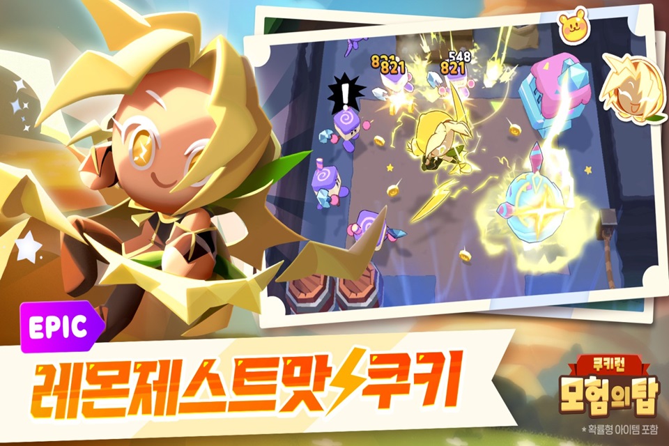 Cookie Run：冒险之塔，首次大规模更新 $(document).ready(function(e) { // 图片映射 $('img[usemap]').rwdImageMaps();bannerpop.banner(".banner_event_box" ) ; // 功能横幅事件bannerpopMulti.bannerLoad(); // 多功能横幅事件 // 文章视图图片相关 resizePhoto(); // 复制文章文本版权声明 $('#article-view-content-div') .on('copy', function(e){ var sel = window.getSelection(); var copyFooter = "来源：Insight韩国 (https://www.insightkorea.co.kr)"; var copyHolder = $(' ', {html: sel+copyFooter, id:'copy_text', css: {position: 'absolute', left: '-99999px'}}); $('body').append(copyHolder); ').html(); $('#copy_text').html(str.replace(/(\r\n|\n|\r)/gm, "")); 窗口。 setTimeout(function() { copyHolder.remove(); },0) }); // 域名 var SITE_DOMAIN = 'https://www.insightkorea.co.kr' ,CDN_DOMAIN = 'https://cdn.insightkorea.co.kr' ,___currentTime = 1721218382; // 收藏脚本 function bookmark() { window.external.AddFavorite("https://www.insightkorea.co.kr", "Insight Korean") } window.dataLayer = window.dataLayer || []；函数 gtag(){dataLayer.push(arguments);} gtag('js', new Date()); gtag('配置', 'G-XNNNEBM9MKC'); if(!wcs_add) var wcs_add = {}; wcs_add["wa"] = "4bb48433bf74d8"; if(window.wcs) { wcs_do(); } 窗口.dataLayer = 窗口.dataLayer || []；函数 gtag(){dataLayer.push(arguments);} gtag('js', new Date()); gtag('config', 'G-ET8KDC6ZRT', { 'campaign_source': '行业', 'campaign_medium': '文章查看页面', 'campaign_name' : 'WRITER-367' }); { "@context": "https://schema.org", "@type": "NewsArticle", "mainEntityOfPage" : { "@type": "网页", "@id": "https://www .insightkorea.co.kr/news/articleView.html?idxno=205106" }, "headline": "Cookie Run: 冒险之塔，首次大规模更新", "description": "[Insight韩国=记者Shin Gwang -ryeol] 由 Sisters 开发工作室 Oven Games 开发的《Cookie Run：冒险之塔》进行了上线以来的首次大规模更新，推出了各种新内容，庆祝下载量突破 400 万次，赠送高达 3,000 份游戏物品水晶，只需登录即可获得。还有丰厚奖励在本次更新发布的新章节“柑橘回廊”中，讲述了勇敢的饼干一行人进入柑橘管辖区的故事。寻找糖星的骑士独自在祭坛内展开，带着热情的饼干", "datePublished": "2024-07-17T10:10:10:31+09:00", "dateModified":"2024-07- 17T10:10:31+09:00" , "作者":[ { "@type": "人物", "姓名": "记者申光烈" }], "图片": { "@type": “ImageObject”，“url”：“https://cdn.insightkorea.co.kr/news/photo/202407/205106_205980_930.jpg”，“宽度”：“960”，“高度”：“640”}，“ keywords": "Devsisters、Cookie Run：冒险之塔、柠檬皮饼干、柑橘走廊", "publisher": { "@type": "组织", "name": "Insight Korea", "alternateName": "Insight韩国", "标志": { "@type ": "ImageObject", "url": "https://cdn.insightkorea.co.kr/image/logo/toplogo_20240509025958.png", "宽度":"200" , "height": "74" } } } { "@context": "http://schema.org", "@type": "人物", "name": "洞察韩国", "url": " http://www.insightkorea.co.kr ", "sameAs": [ "https://blog.naver.com/excellceo", "https://www.youtube.com/channel/UC-Sev-9jiZlOjEp1CiTDOpw “，]}