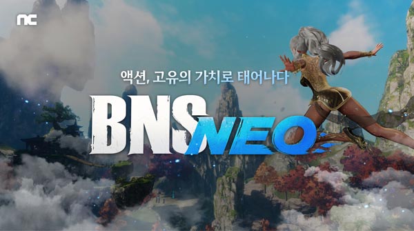 《剑灵》续订服务器“BNS NEO”发布，预注册开始