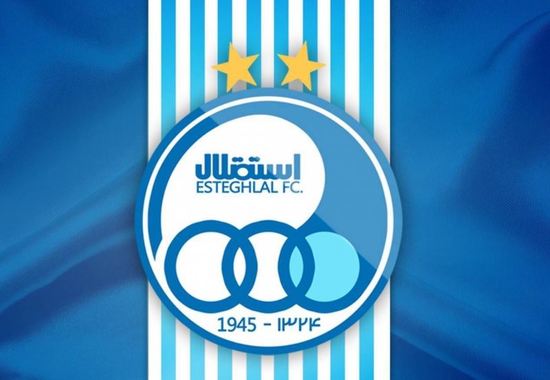 Esteghlal 有争议的海报：十亿罚款和剥夺！